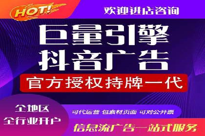 竞价开户实战经验：案例分享